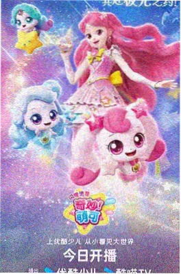 春分物语 美术集